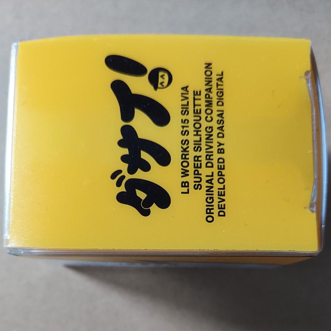 【訳あり】ヘルメット１個付 ダサイ もち LBWK KATO'S KENMERI