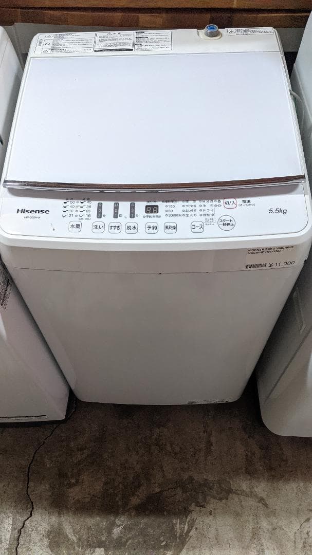 HISENSE 縦型洗濯機 HW-G55A