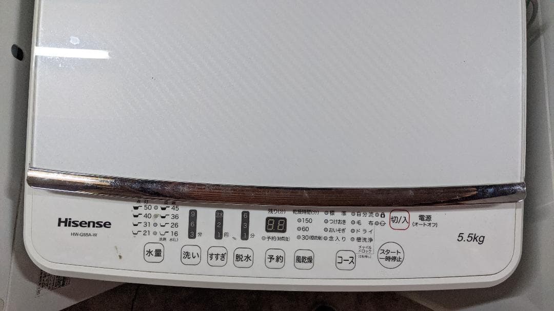 HISENSE 縦型洗濯機 HW-G55A