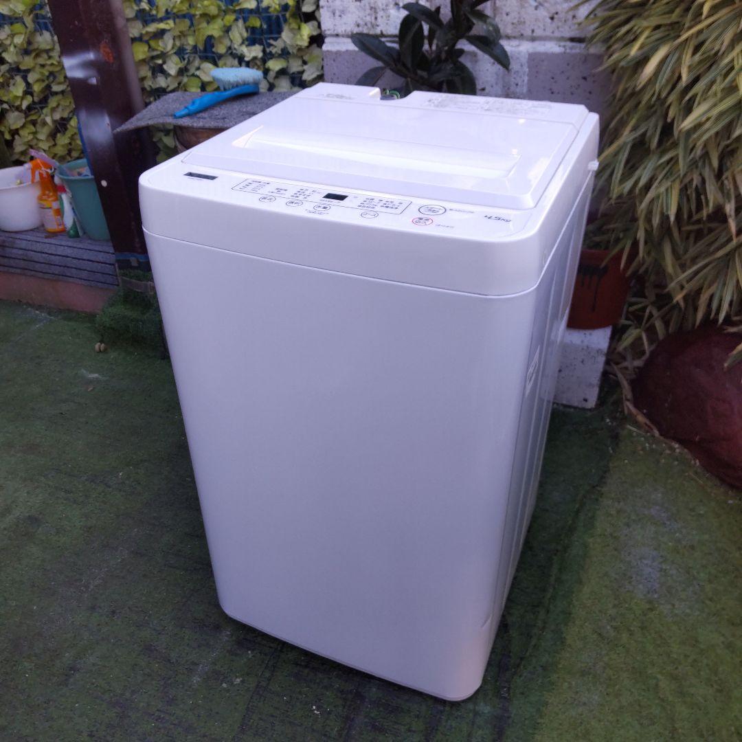 YAMADA 洗濯機 2023年製造 4,5kg YWM-T45H1