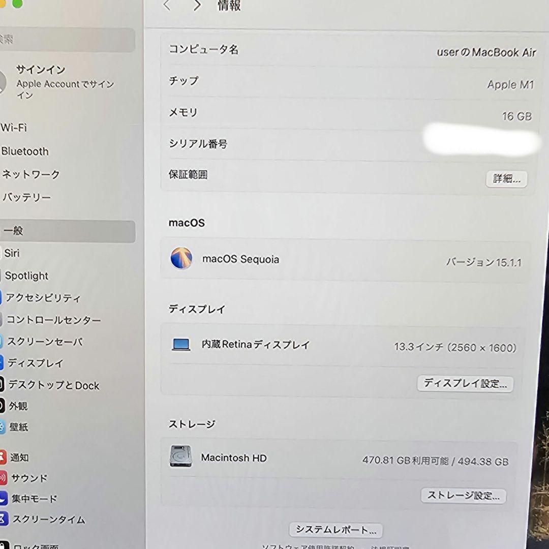 MacBook Air ローズゴールド 2020 m1 メモリ18GB