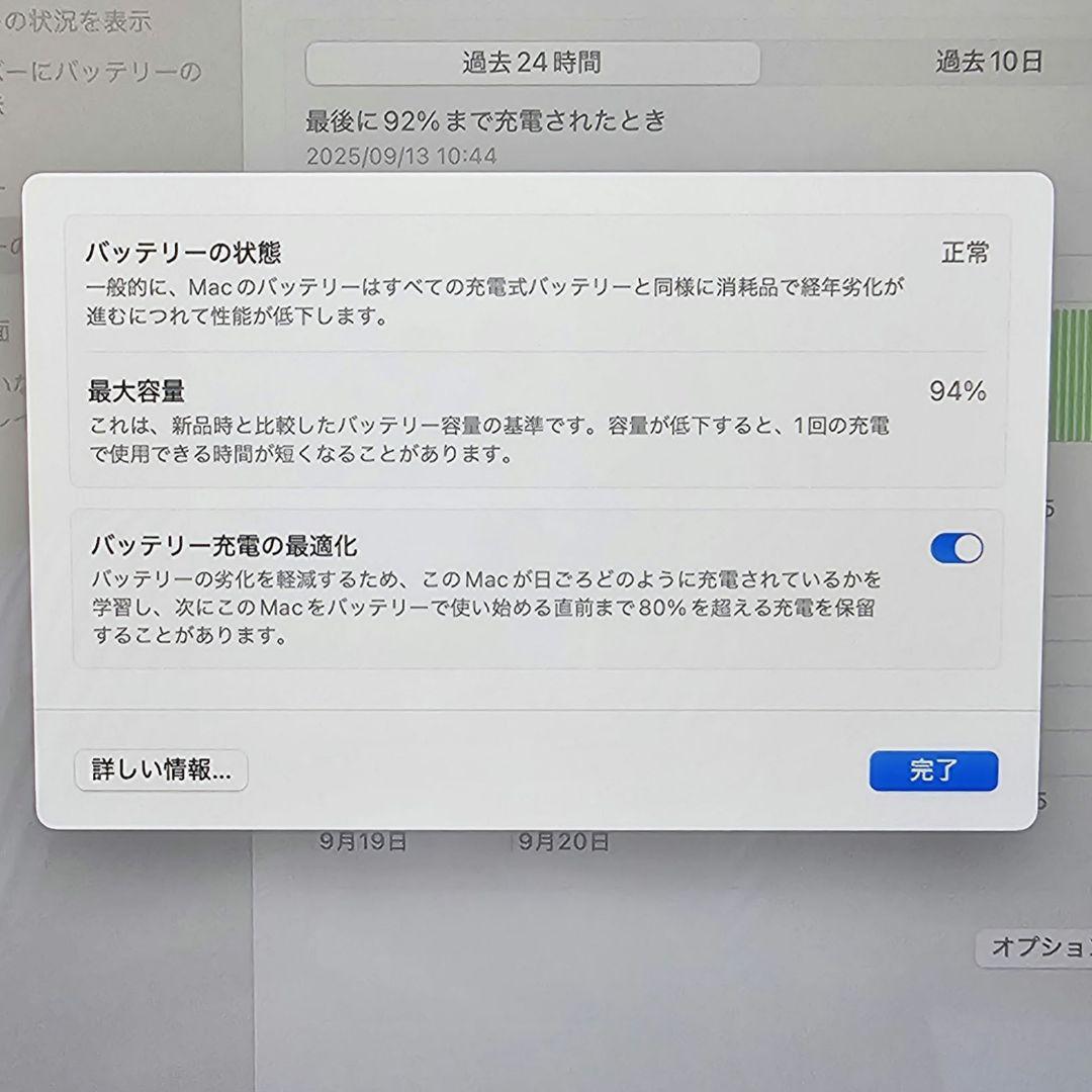 MacBook Air ローズゴールド 2020 m1 メモリ18GB