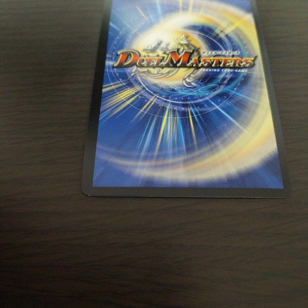 デュエルマスターズ 時の法皇ミラダンテxii UGC 1枚