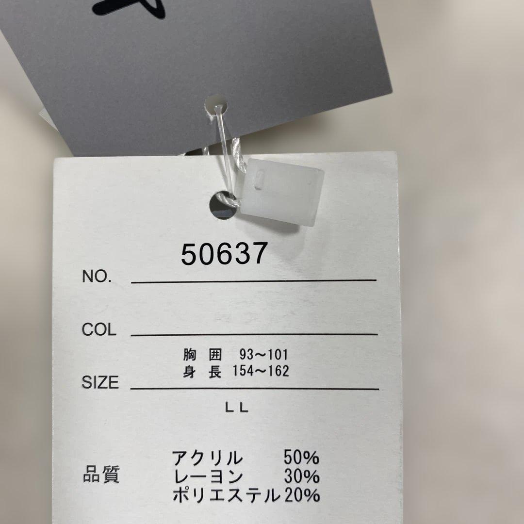 ペコ‼️他の方はご購入できません‼️