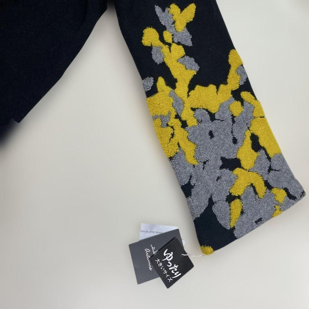 ペコ‼️他の方はご購入できません‼️