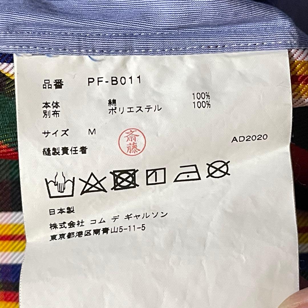コムデギャルソン 長袖シャツ 20AW 異素材ドッキング チェック柄 M