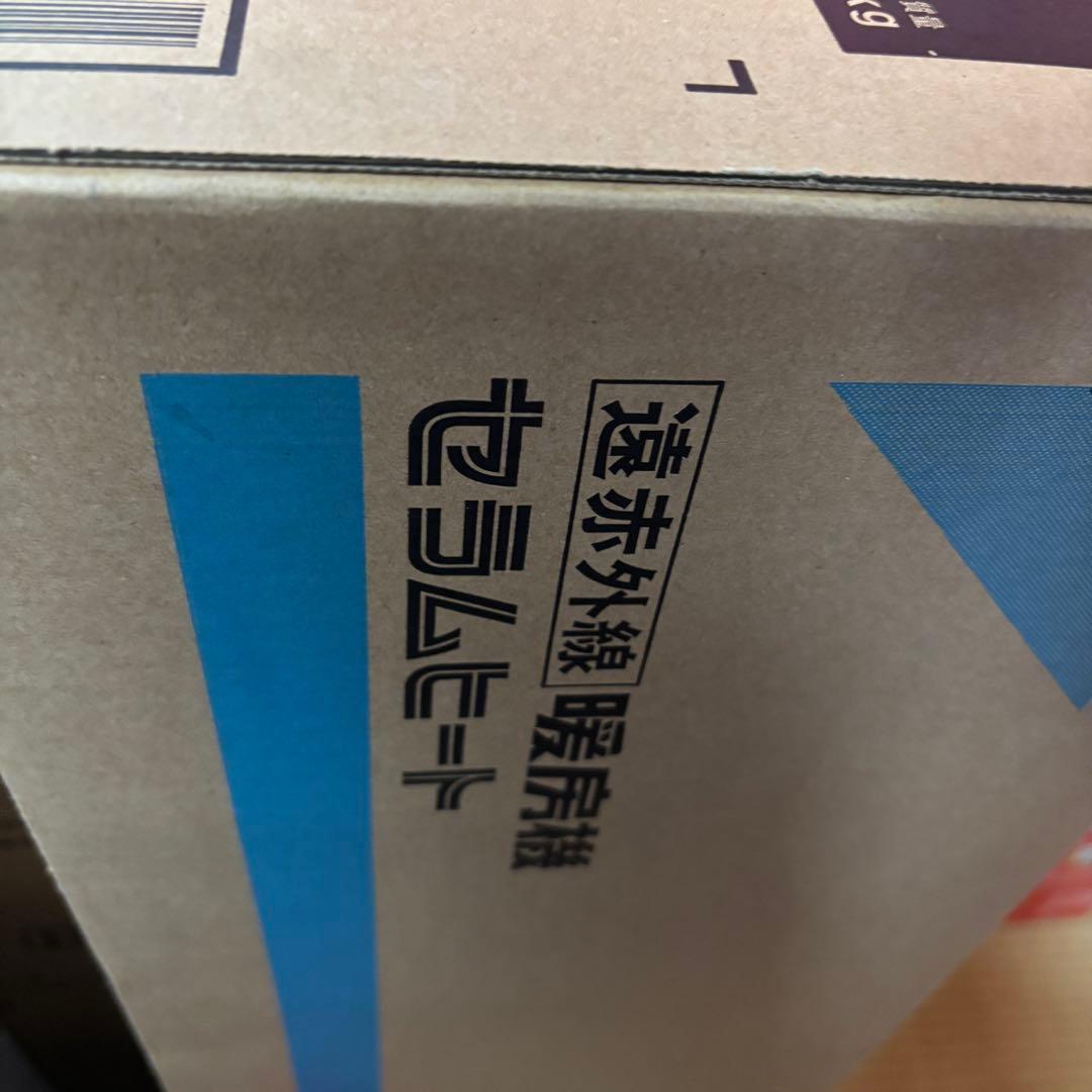 ダイキン　ERK15NNV 新品　セラムヒート　シーズヒーター