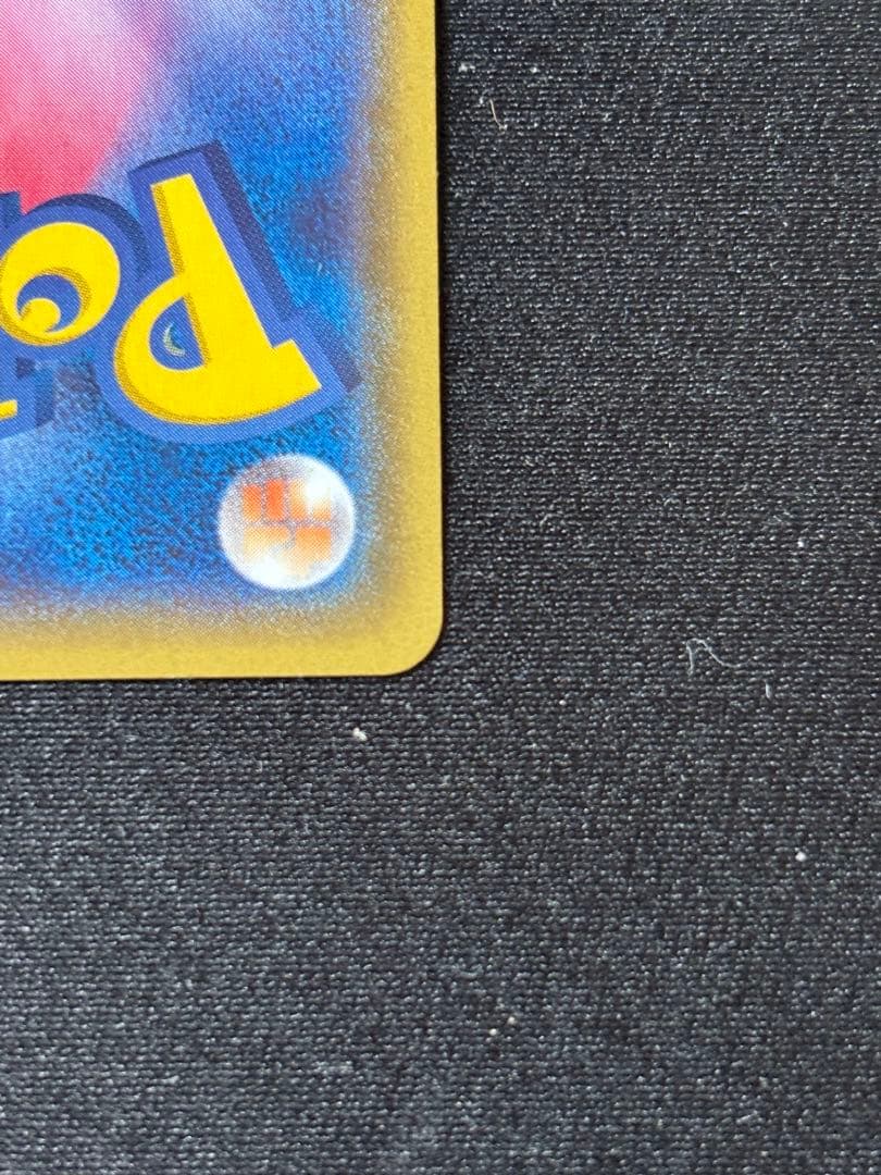 MレックウザEX HP230 ポケモンカード　006/018