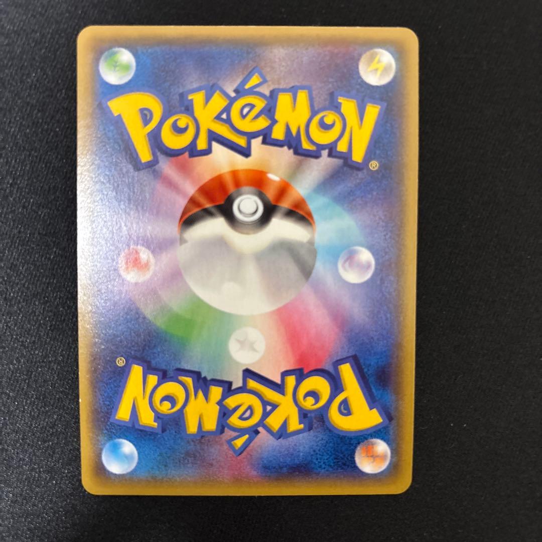 MレックウザEX HP230 ポケモンカード　006/018