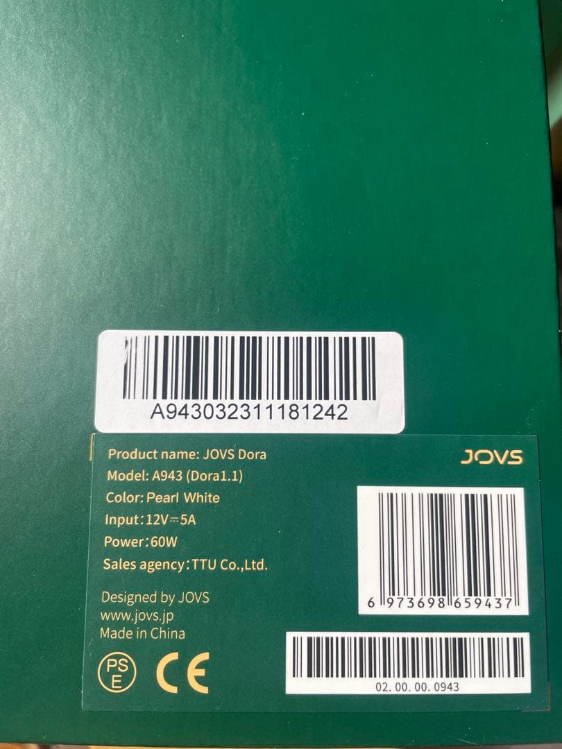 JOVS Dora A943 脱毛器 パールホワイト