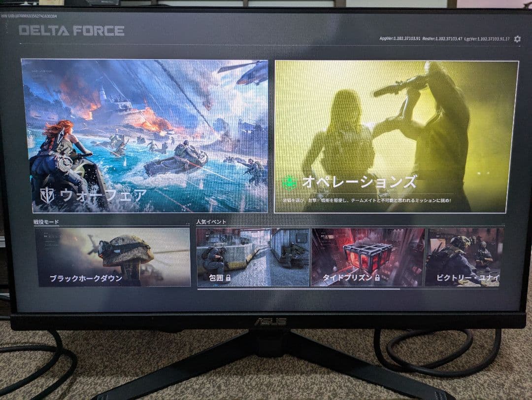 ゲーミングモニター ASUS TUF GAMING VG1A 23.8インチ