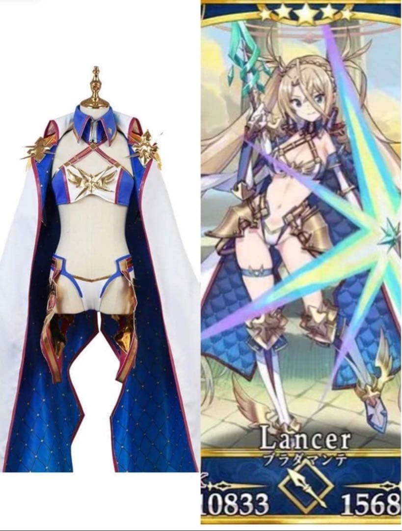 「1月で掲載終了」FGO ブラダマンテ 第三再臨 コスプレ衣装