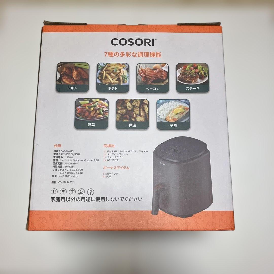 【新品】COSORI SMARTエアフライヤー　CAF-LI401S 3.8L