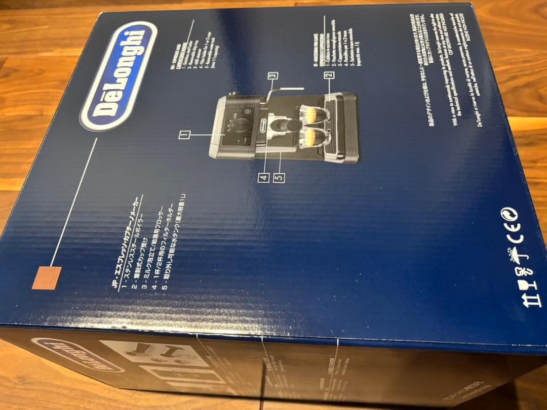 デロンギ エスプレッソメーカー スティローザ EC235J-BK