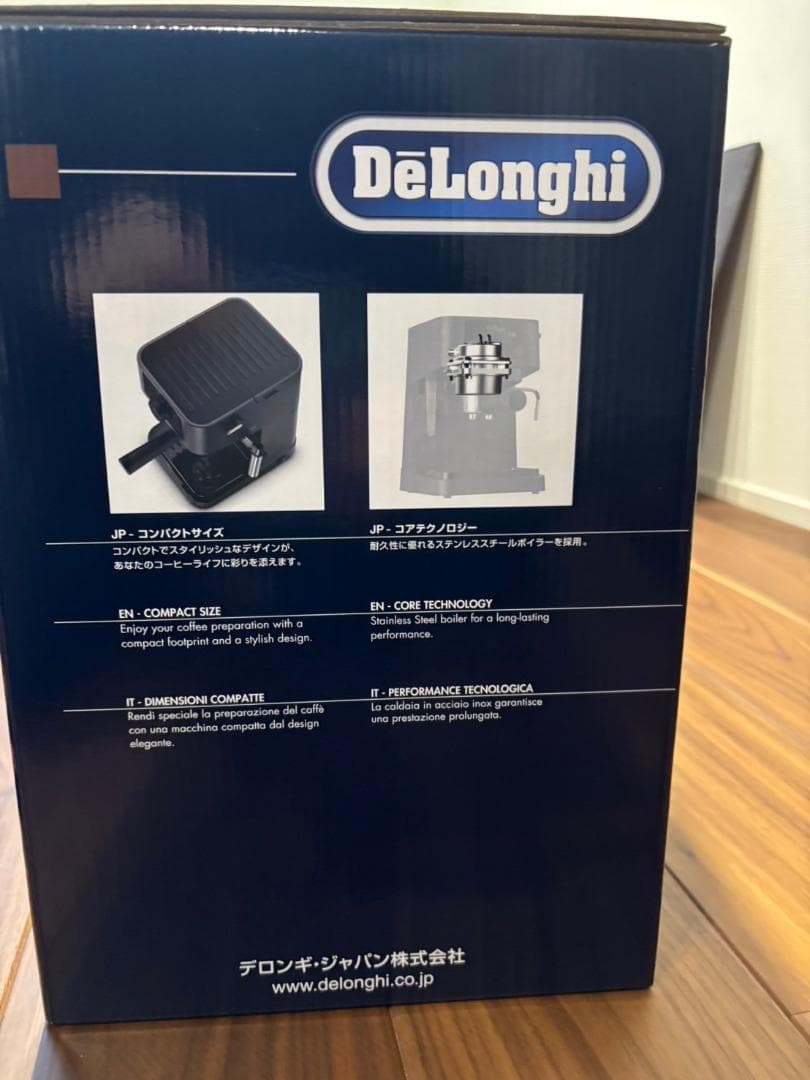 デロンギ エスプレッソメーカー スティローザ EC235J-BK