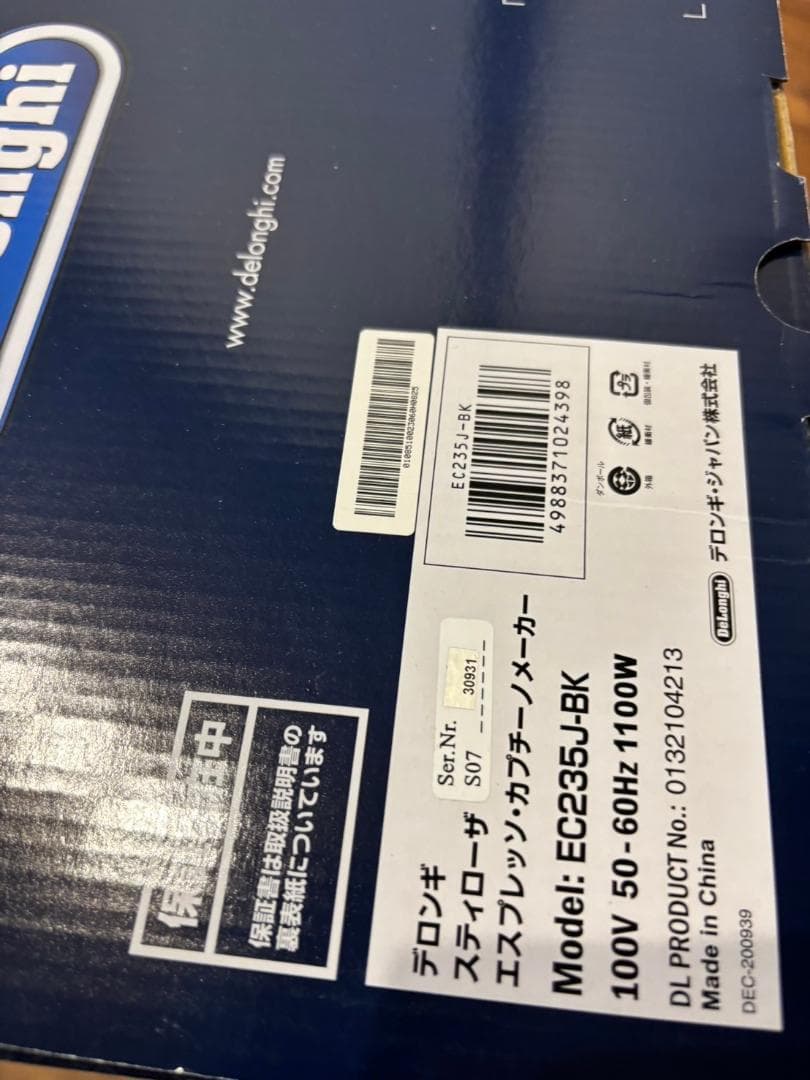 デロンギ エスプレッソメーカー スティローザ EC235J-BK