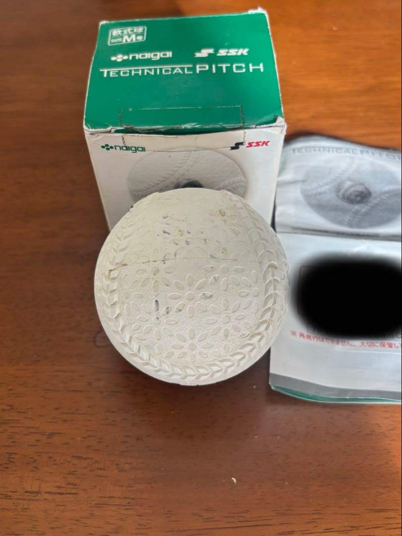 SSK テクニカルピッチM号球