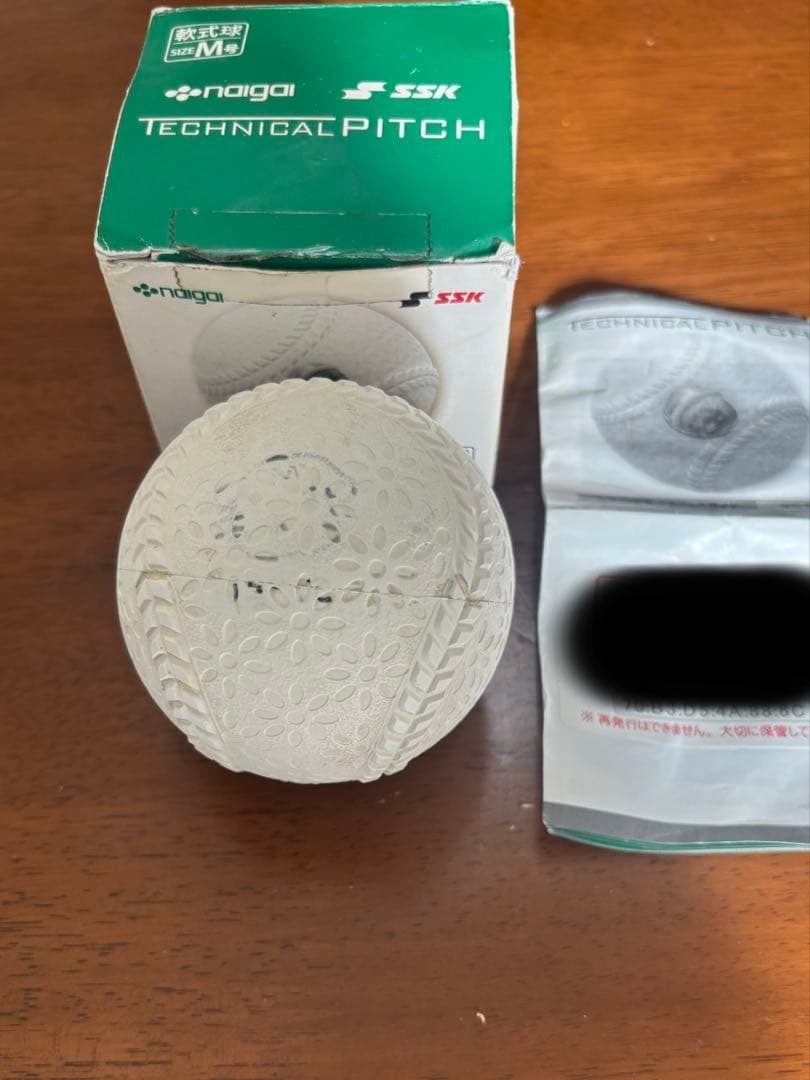 SSK テクニカルピッチM号球