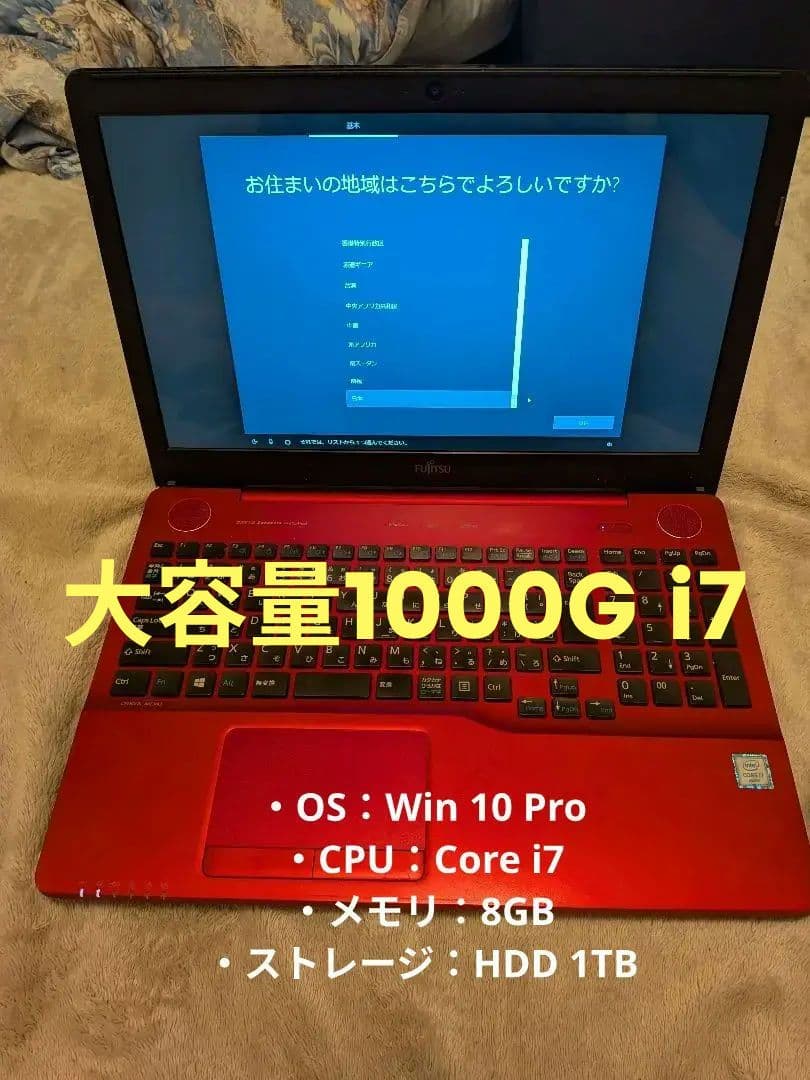 i7/8GB/HDD1TB 富士通 LIFEBOOK AH53/A3 BD