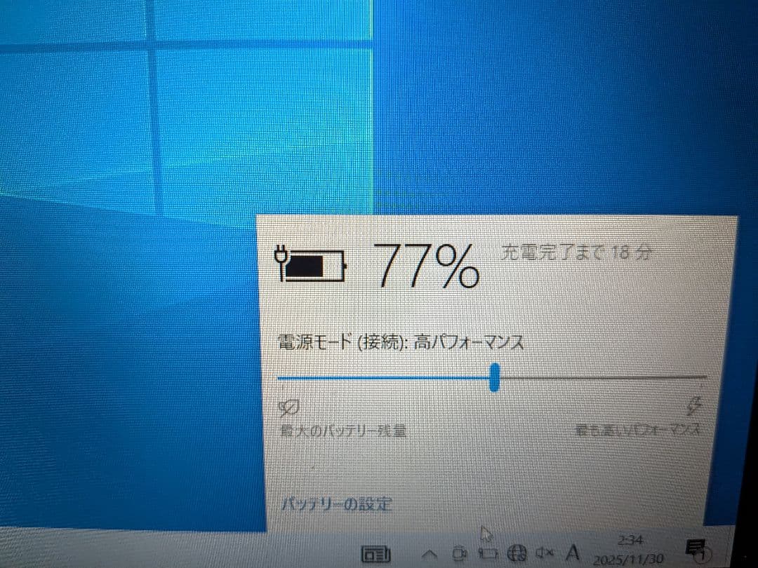 i7/8GB/HDD1TB 富士通 LIFEBOOK AH53/A3 BD