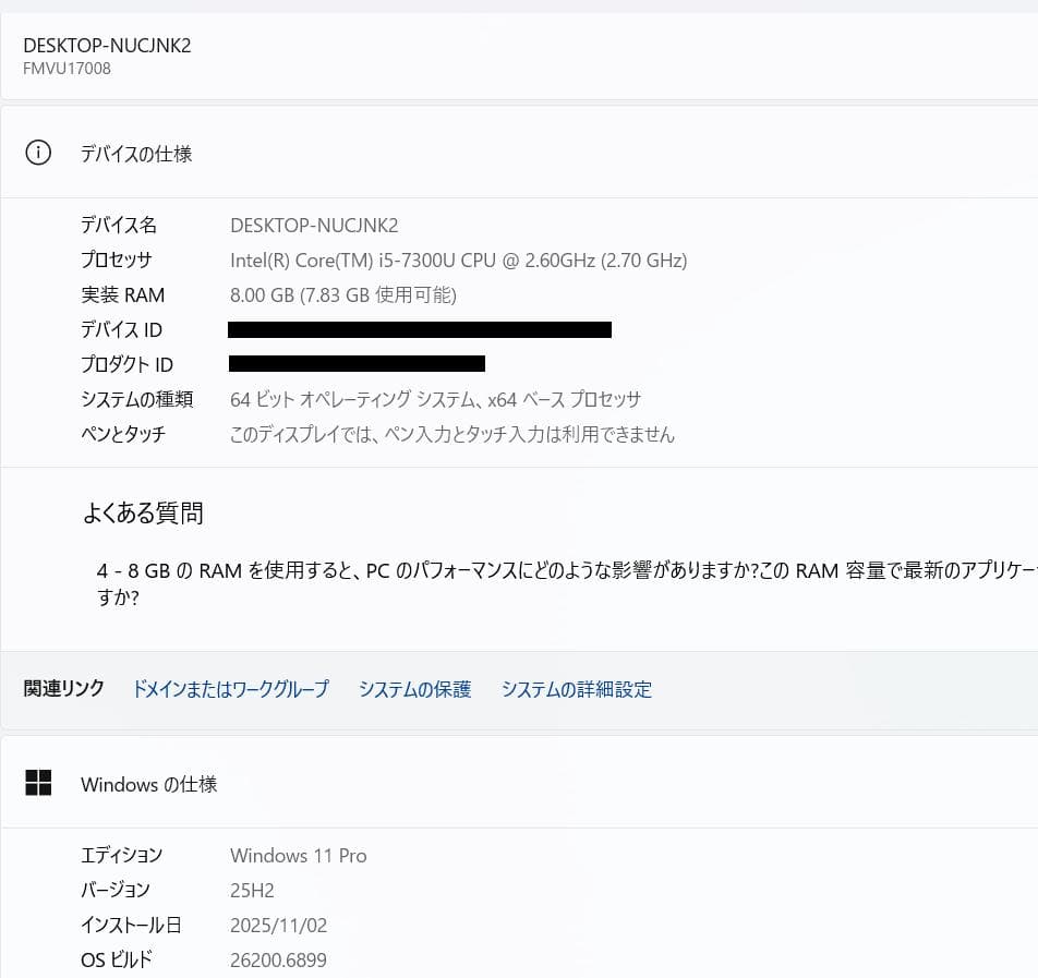 高性能、軽量、フルHD、高速、Lifebook U938、8GB、256GB