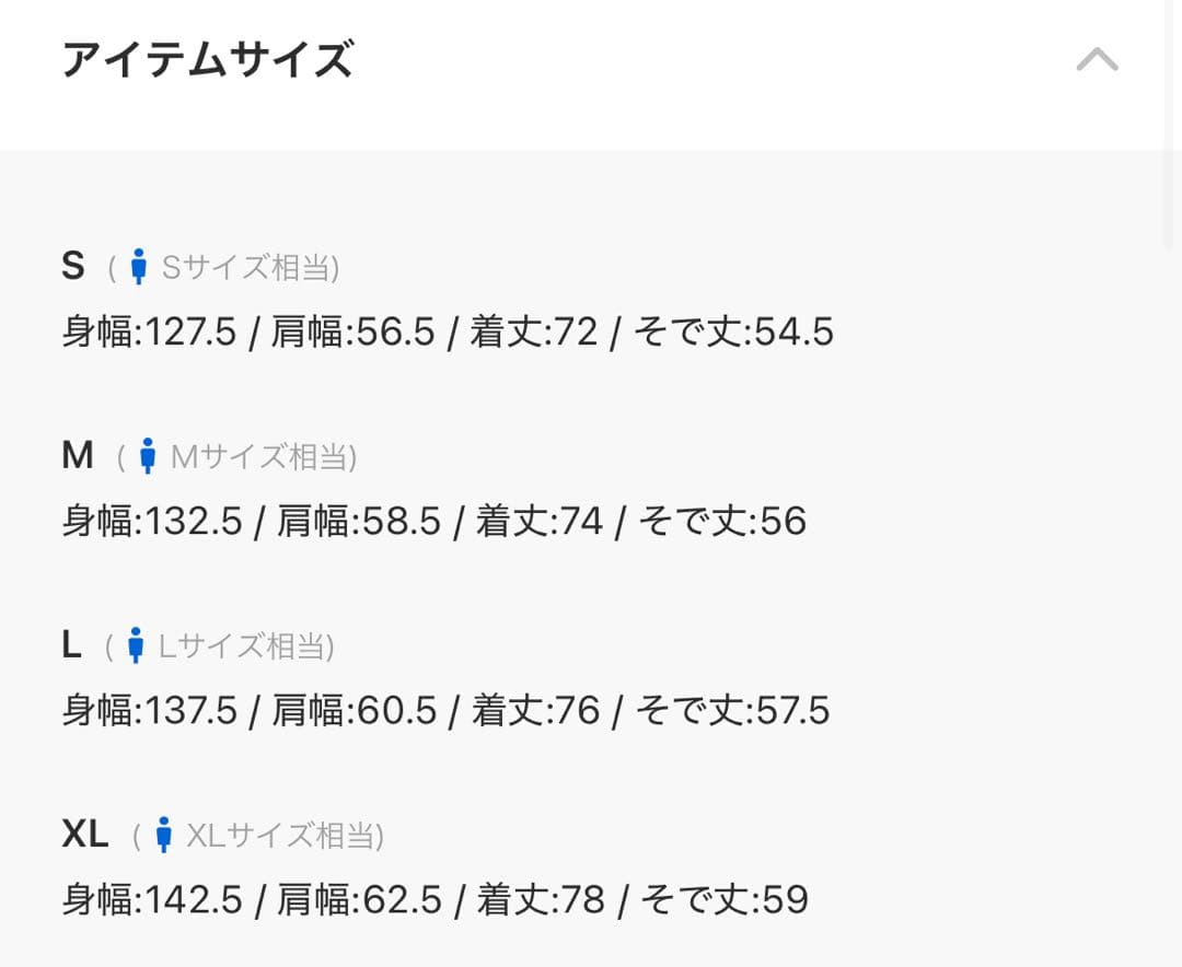 ROTTWEILER R9 OMBRE L/S SHIRT Ｍ