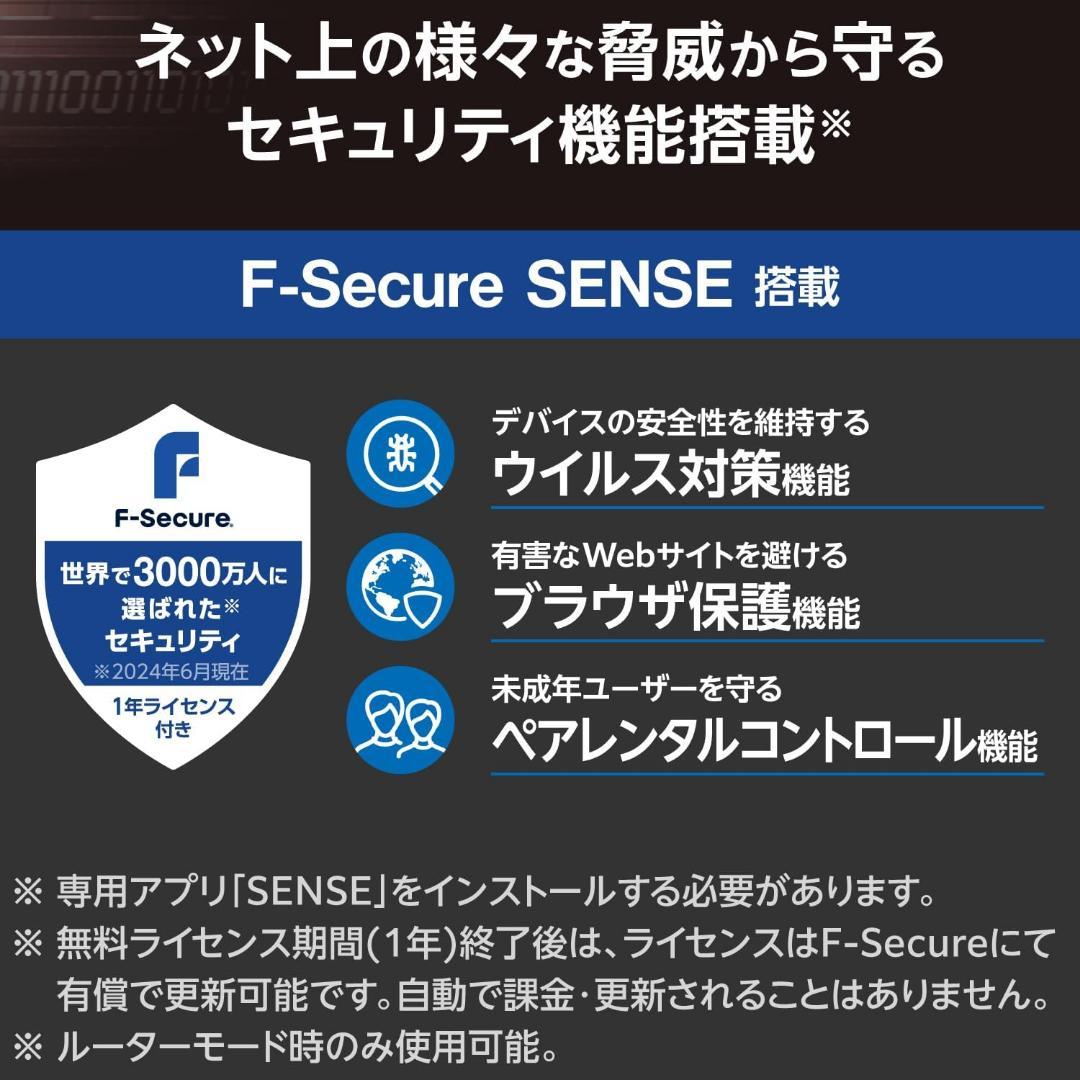 【新品・未使用】エレコム WiFiルーター WiFi7 WRC-W703-B