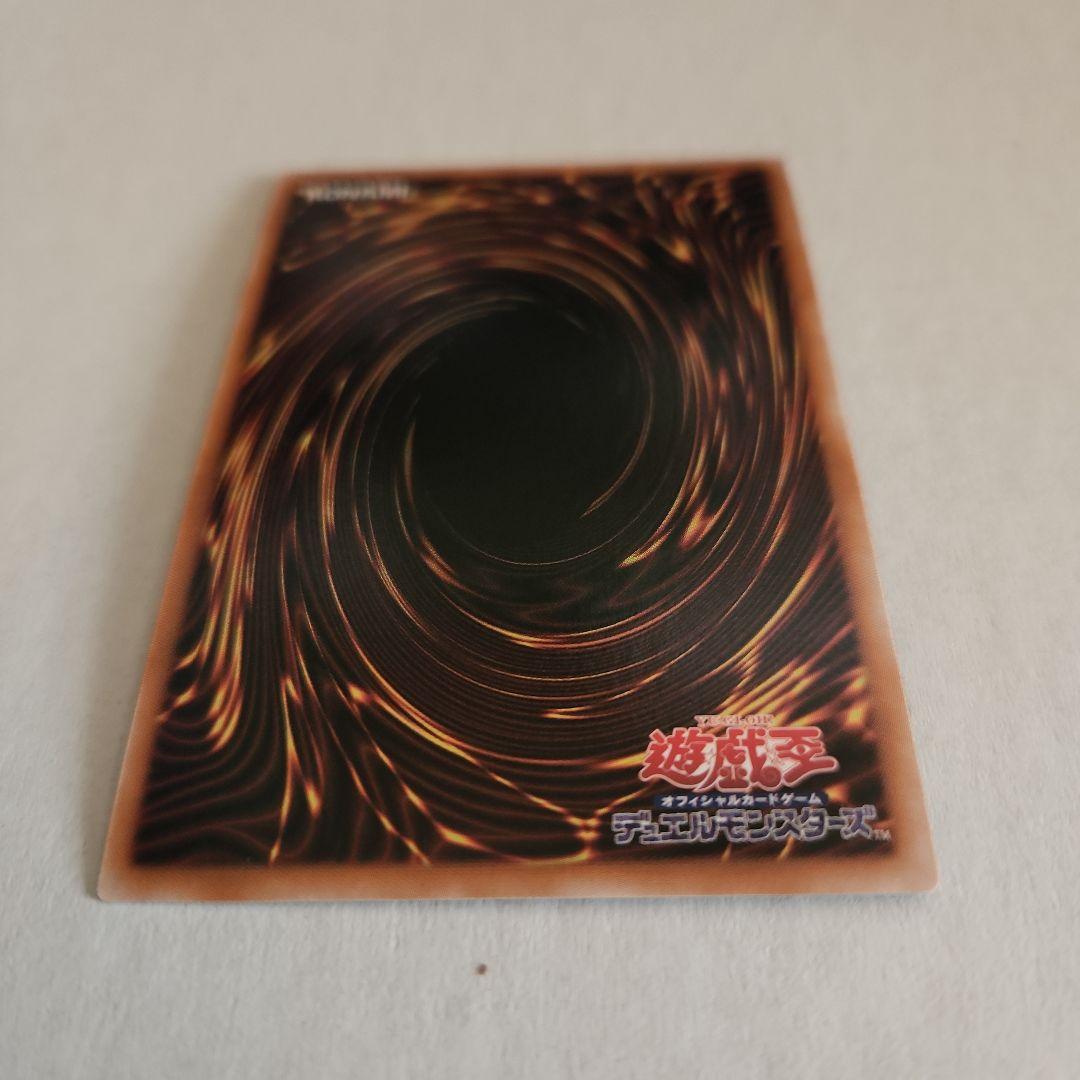 遊戯王の日 トークンカード　真崎杏子 ブラックマジシャンガール 　ウルトラ