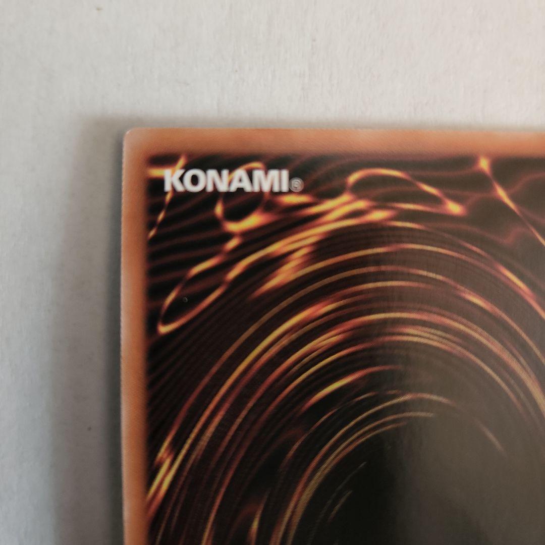 遊戯王の日 トークンカード　真崎杏子 ブラックマジシャンガール 　ウルトラ