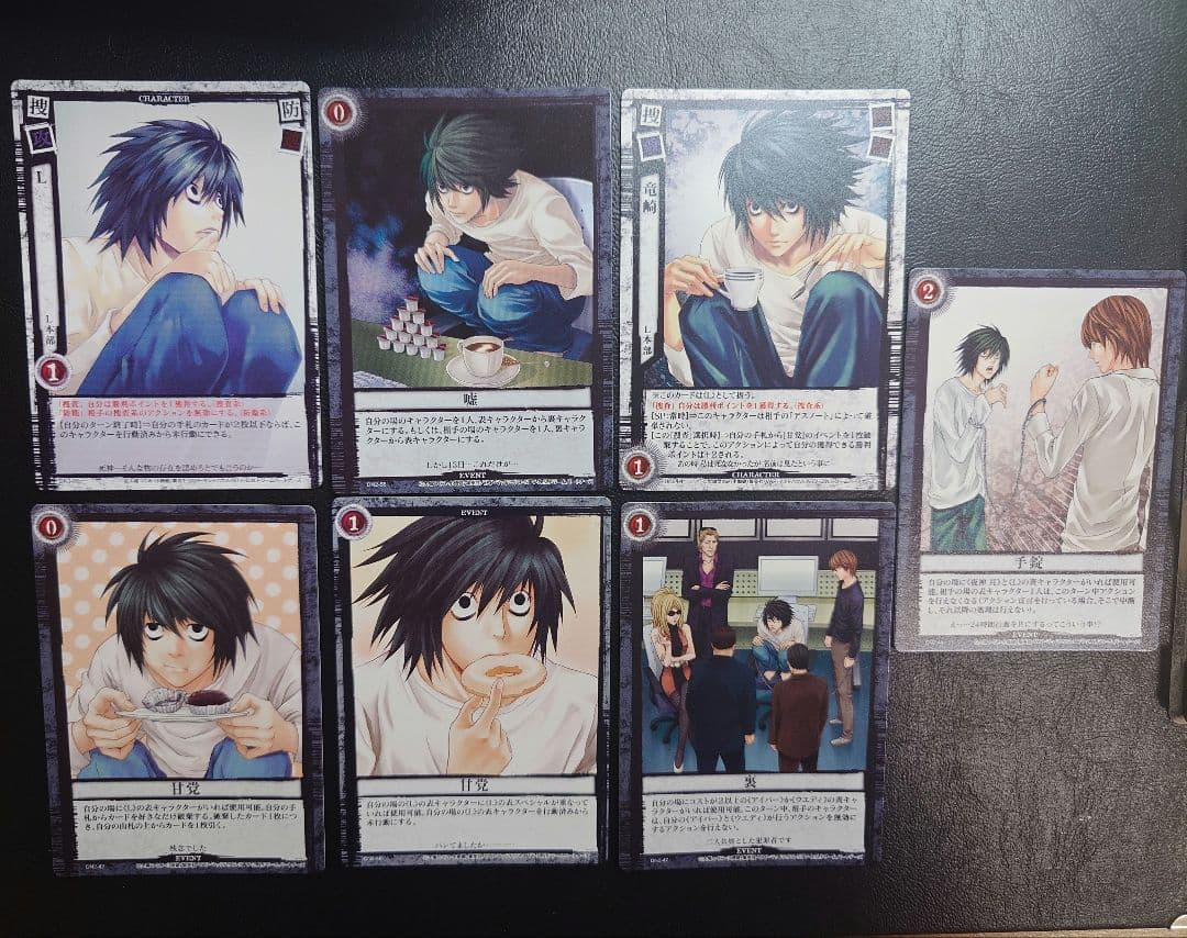 DEATH NOTE トレーディングカード　L 　デスノート 甘党他