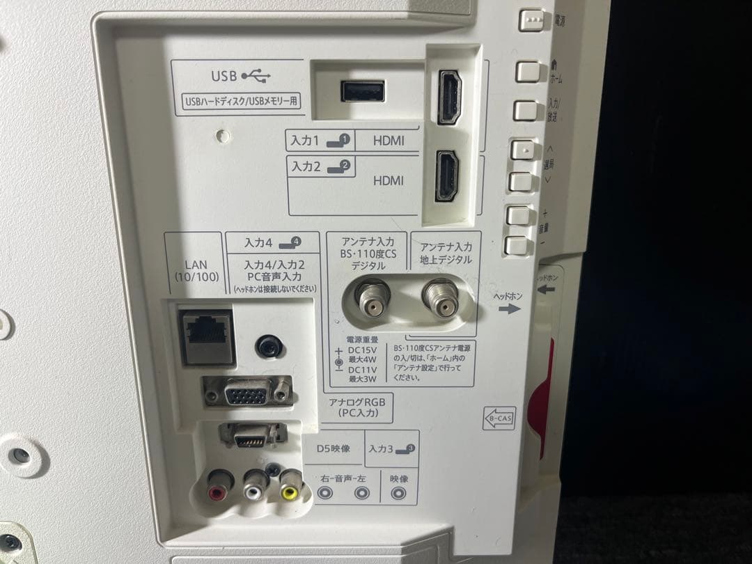 SHARP AQUOS 液晶テレビ LC-22K45 17年製