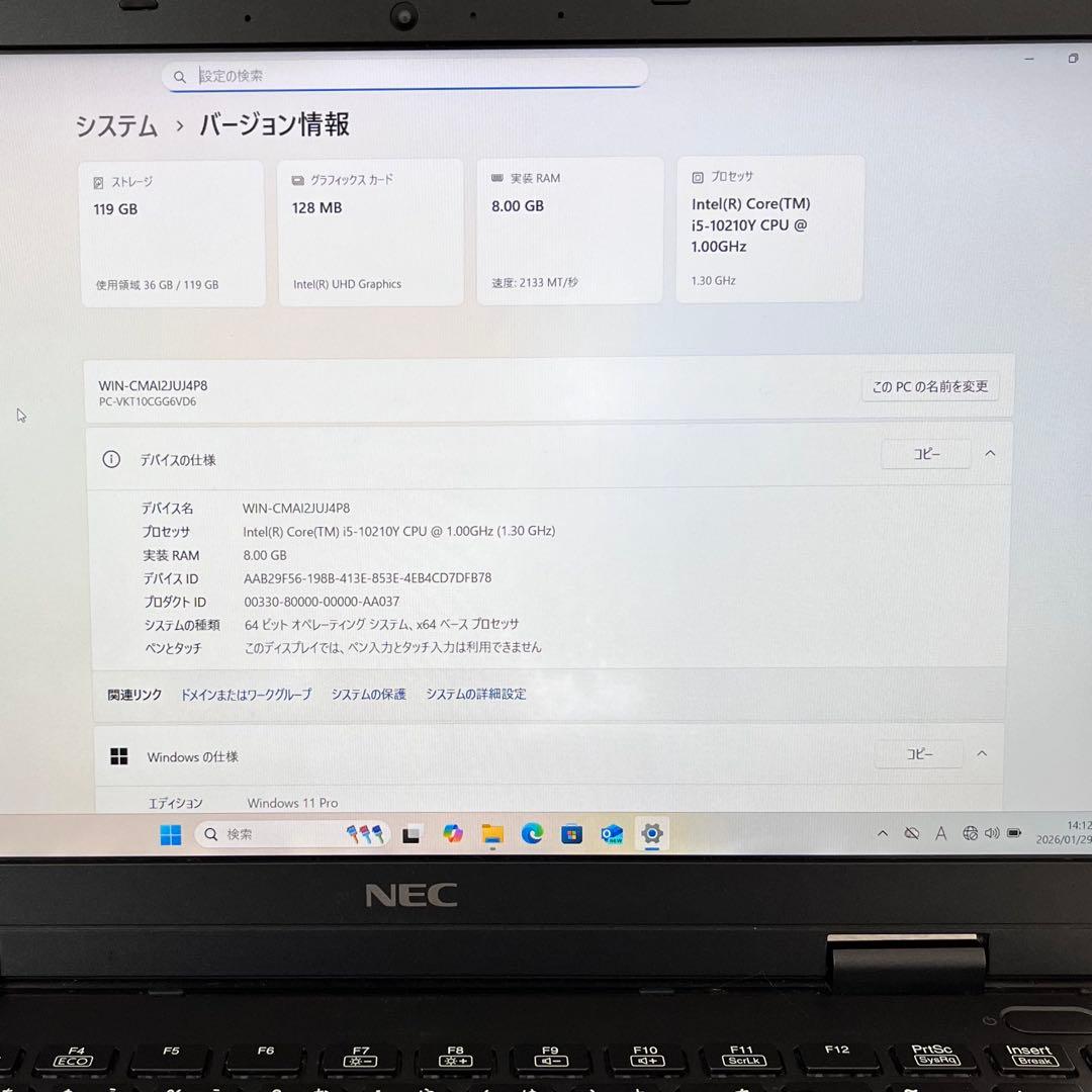office設定済 NEC/i5第10世代/メモリ8GB/SSD128GB