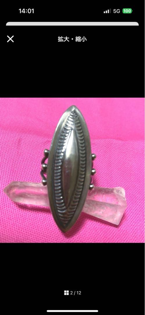 r*a様 年末値下げ‼️ナバホCbris Billie作リング　インディアンジュ