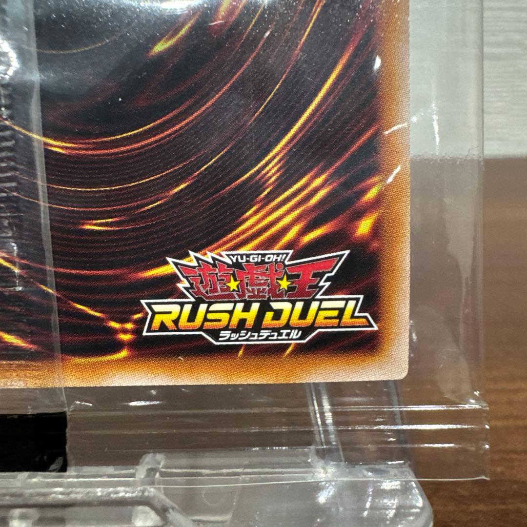 真紅眼の黒竜 【シークレットレアSPECIAL BLUE Ver. 】未開封