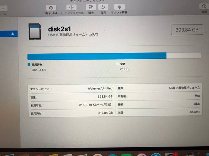 MacBook pro 2015 ボックス、フル付属品　さらに付属品付き