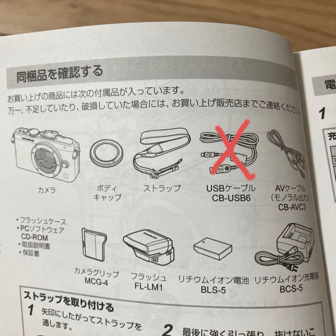 OLYMPUS E-PL5 ミラーレス一眼カメラ