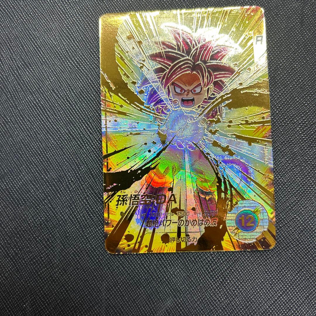 ドラゴンボールスーパーダイバーズ GDR孫悟空:DA パラレル SDV4-060