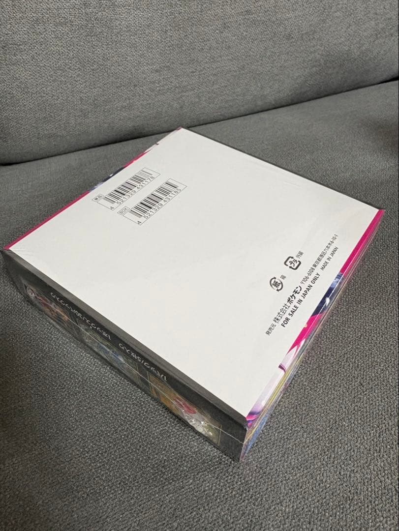 プレミアムトレーナーボックスMEGA メガシンフォニア　ボックス