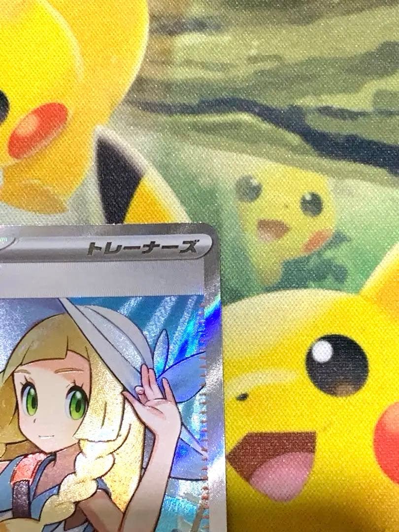 ポケモンカード　リーリエの決心　SR