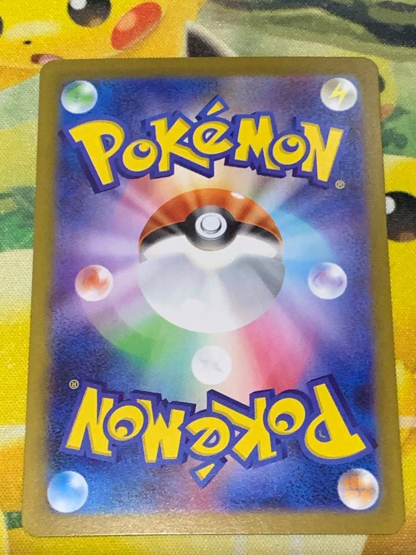 ポケモンカード　リーリエの決心　SR