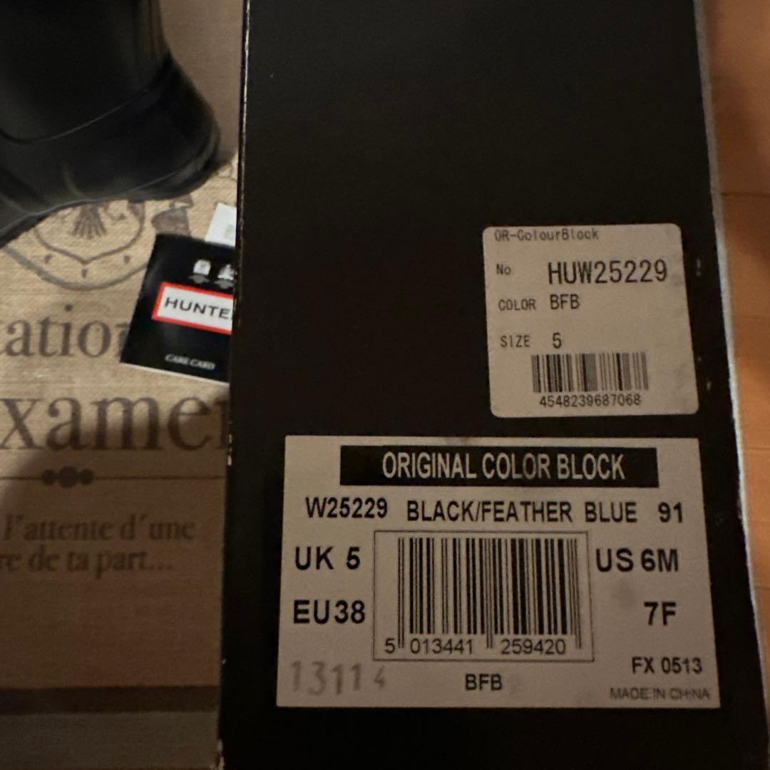 HUNTER ハンター　Original Color Block レインブーツ