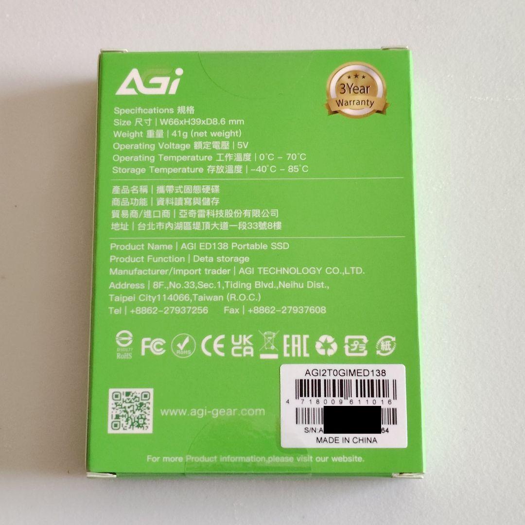 AGI ED138 2TB ポータブルSSD