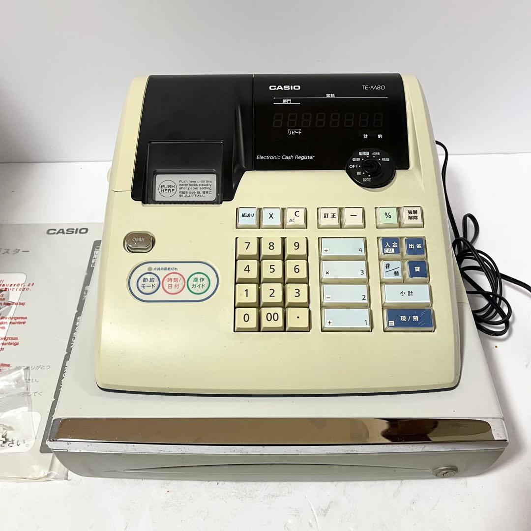 CASIO カシオ計算機 電子レジスター TE-M80 ロール紙 モード鍵