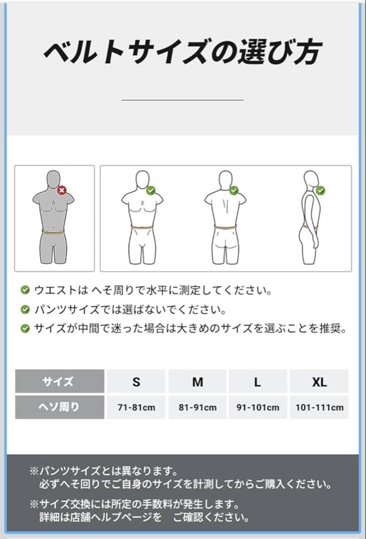 RDX スエード レバーアクション　パワーベルト