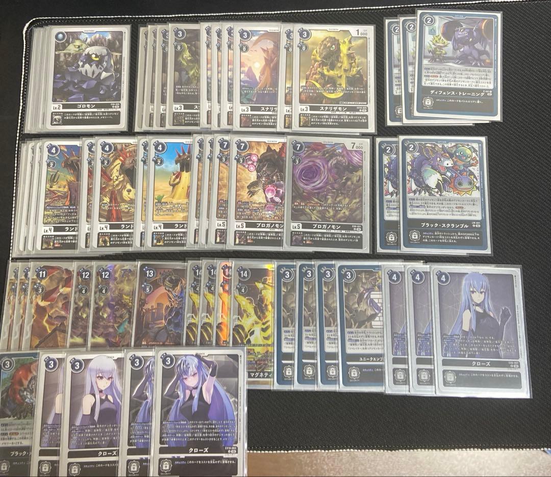 マグネティックドラモン　鉱物型　鉱石型　デッキまとめ売りセット