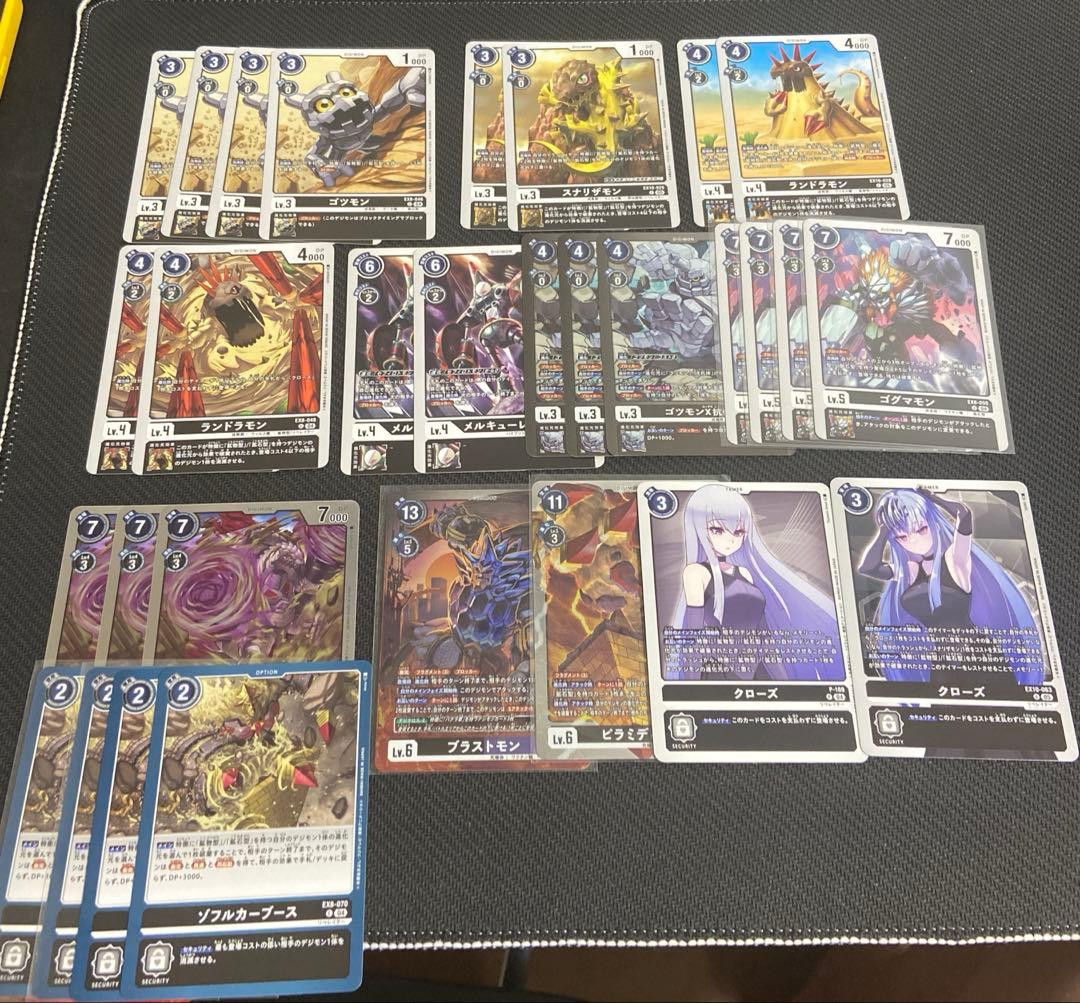 マグネティックドラモン　鉱物型　鉱石型　デッキまとめ売りセット