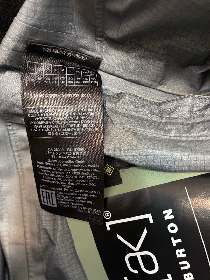 スノーボード Burton AK 3L HOVER PT HEDGE GREEN