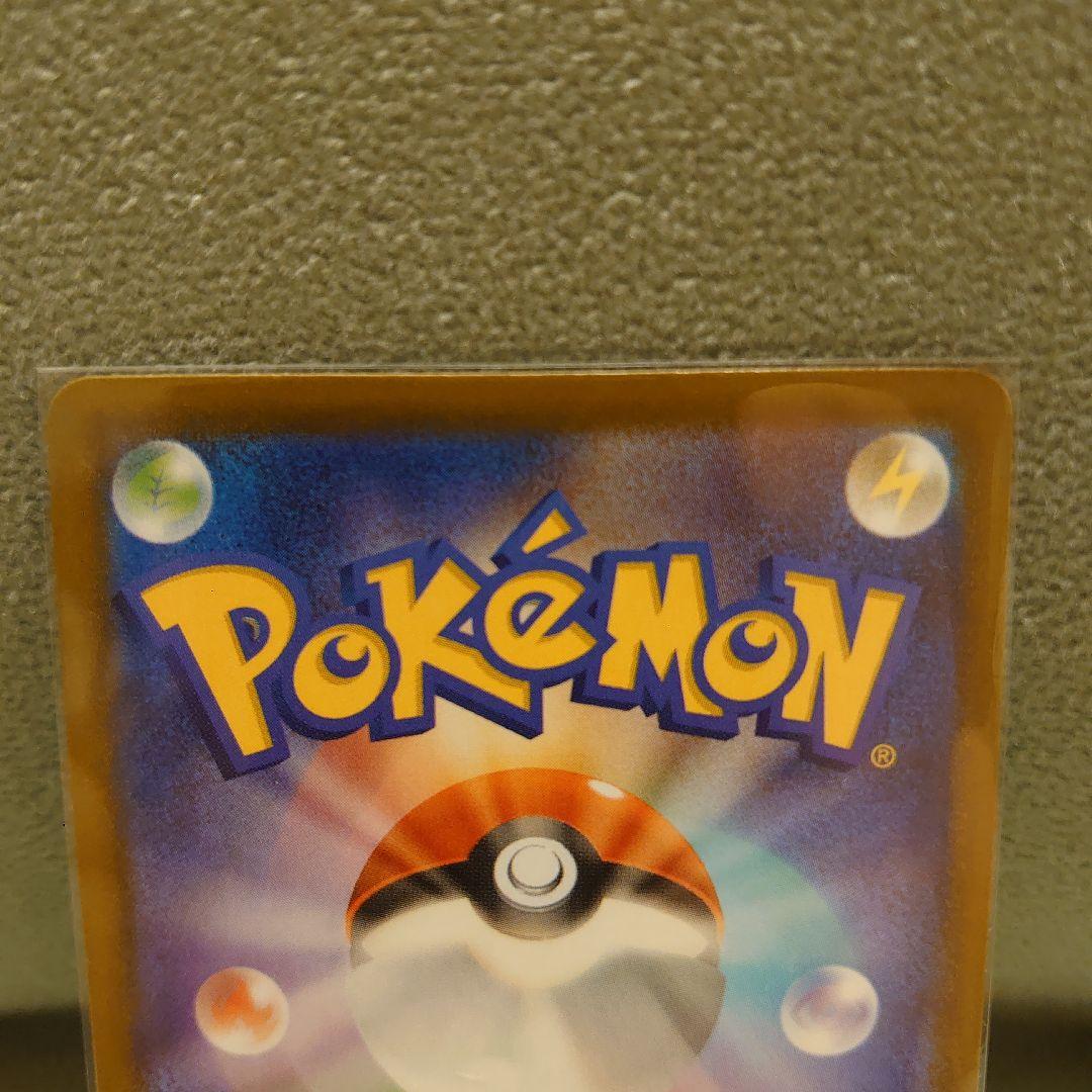 ポケモンカード カナリィ トレーナーズ SAR美品