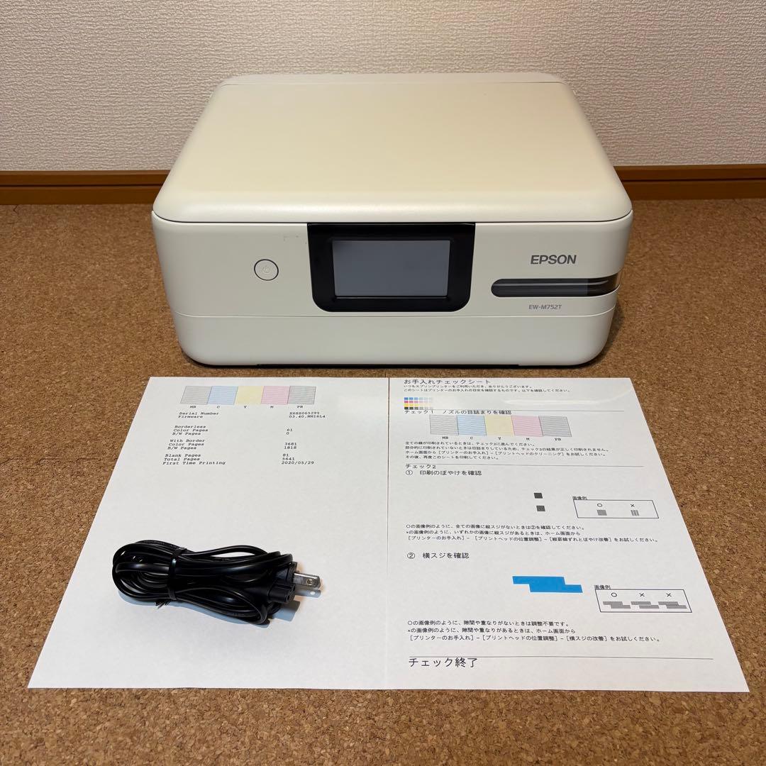 【良品】総印刷枚数5641枚！EPSON プリンター EW-M752T