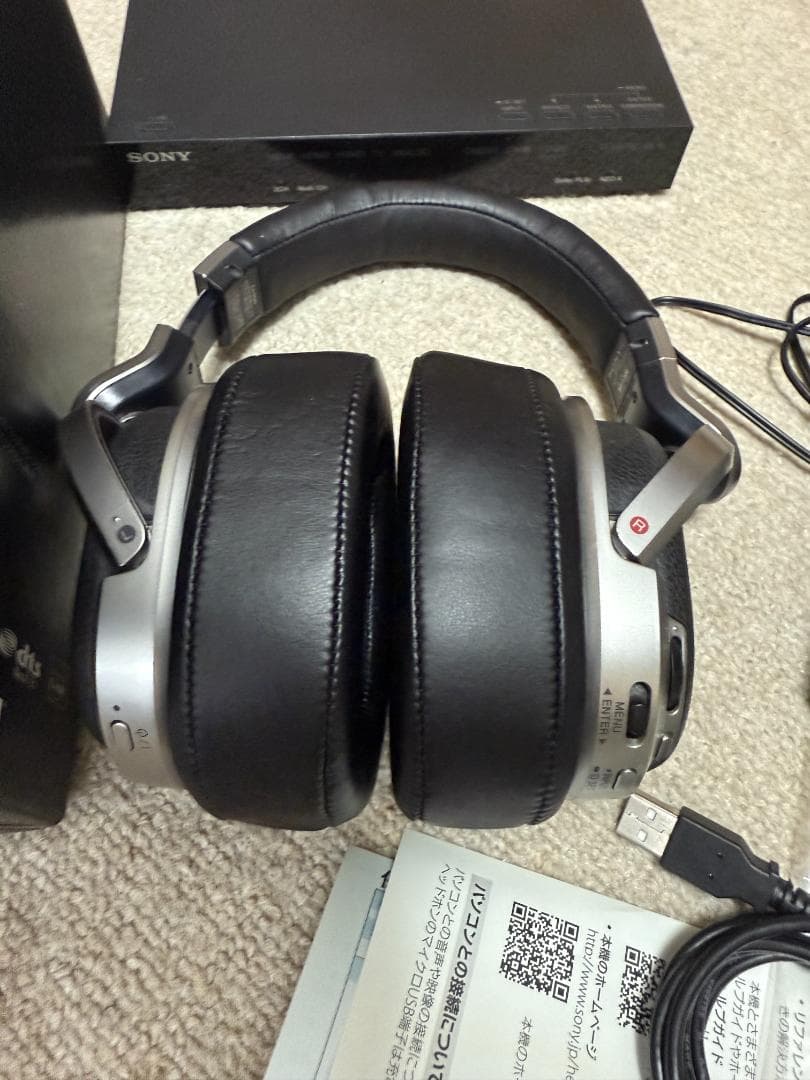 SONYソニー デジタルサラウンドヘッドホン MDR-HW700DS 9.1ch